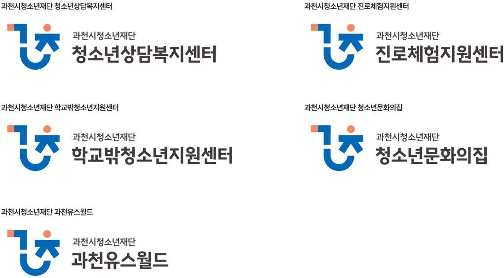산하기관로고